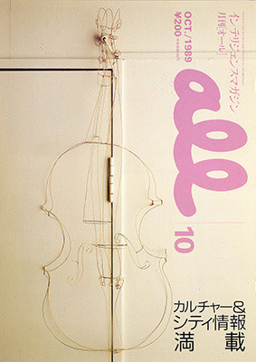 all_89-10.jpg