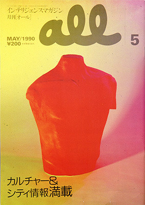 all_90-5s.jpg