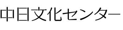 chunichi-cc_logo01.jpg