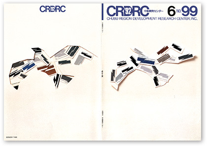 crdrc92.jpg
