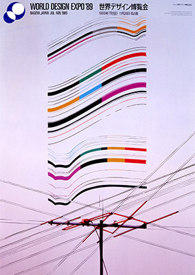 de-expo89.jpg