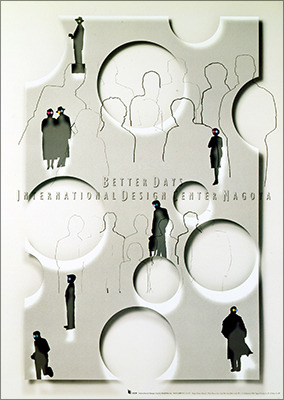 idcn_open1996.jpg