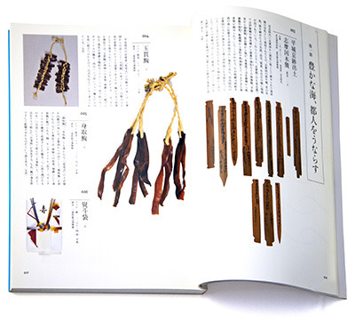 ise-book616.jpg