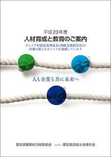 jinzai11-1.jpg