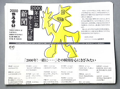 shinbun.jpg