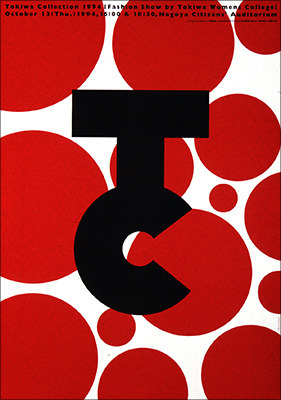 tokiwa_tc-red1994.jpg
