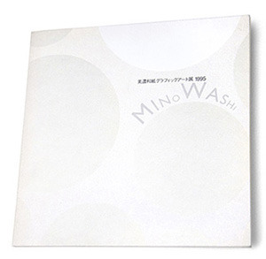 wasi_book856s.jpg